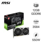 vga-msi